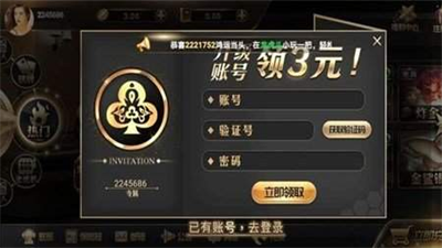 王道棋牌经典版1.40