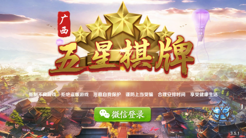 大怪路子2.0最新版