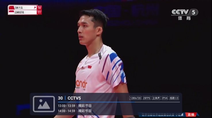 有线电视CATV