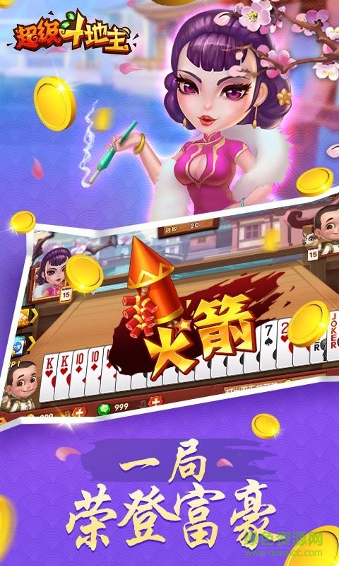 波克城市旧版本安卓