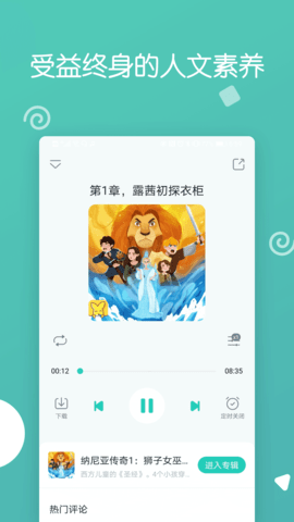 博雅小学堂