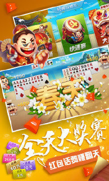 9761国际游戏app