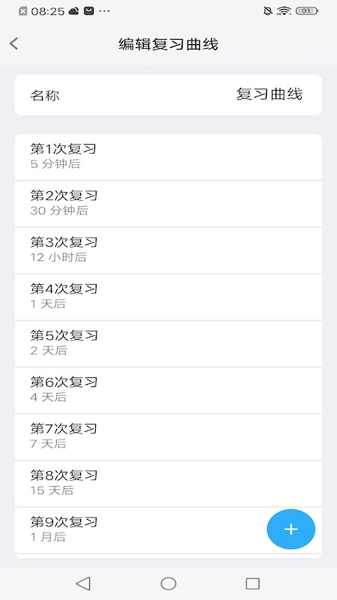 MemoryHelper官方版