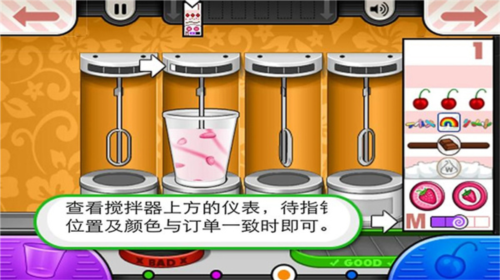 老爹冰棒店内购版游戏截图4