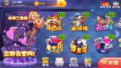 宝马棋牌老版本3.9.4版