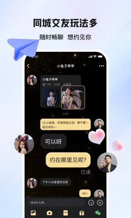 爱情面包