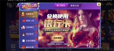 星空娱乐最新官网版