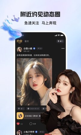 爱情面包