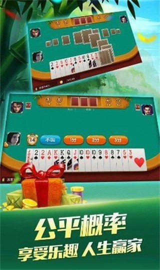 博乐填大坑官方版