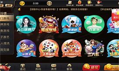 35273十年棋牌官方版