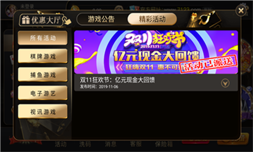 开元棋盘7123澳门