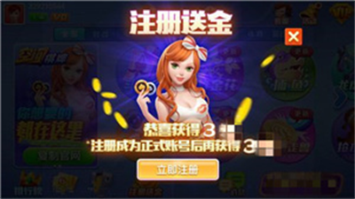 乐成棋牌旧版本