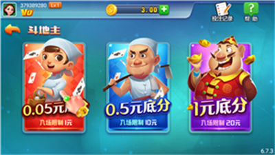 点我棋牌安卓版