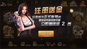 旧版大富豪棋牌2018