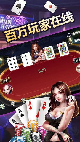 发条棋牌