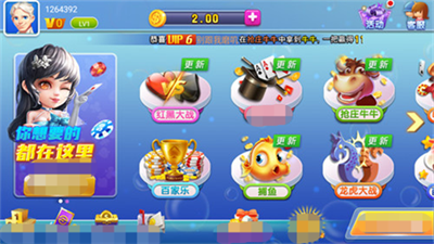 蔚蓝棋牌老版本v5.0.5