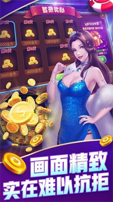 我就是棋牌旧版