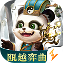 梦三国手游ios版