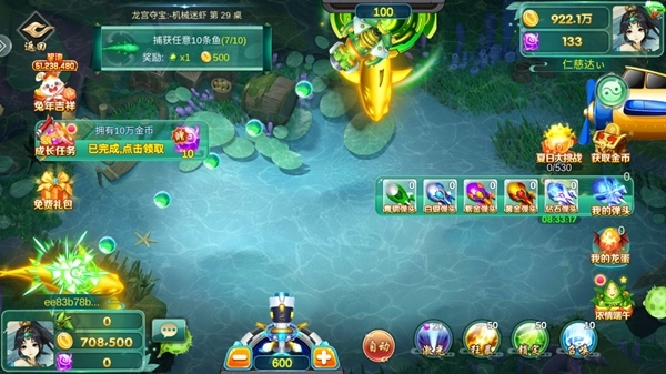 皇家捕鱼图片8
