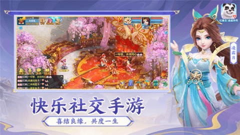 神武4