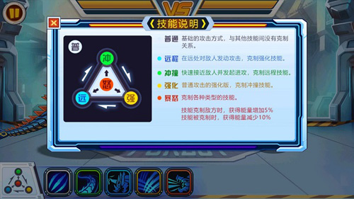 龙兽争霸1