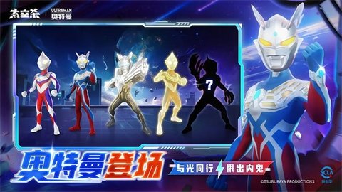 太空狼人杀