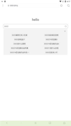 米侠浏览器
