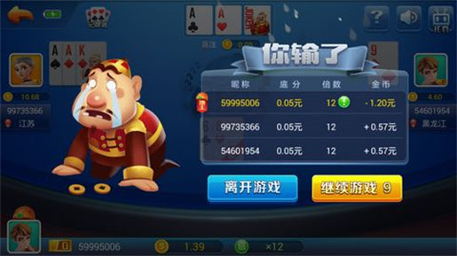 神殿娱乐5.9.1.1官网版