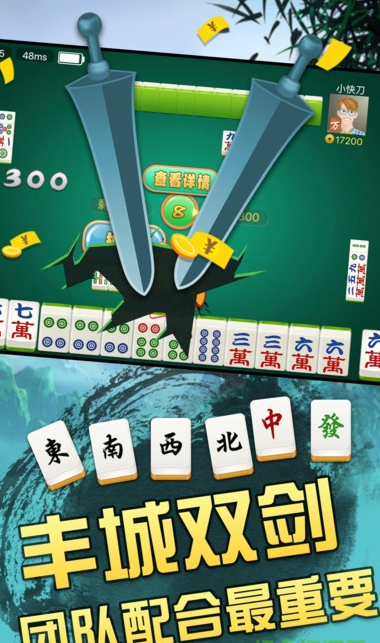 瓜瓜丰城棋牌麻将官方网站