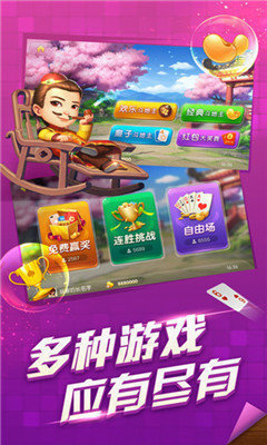 开元棋盘7123澳门