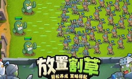 进击的堡垒