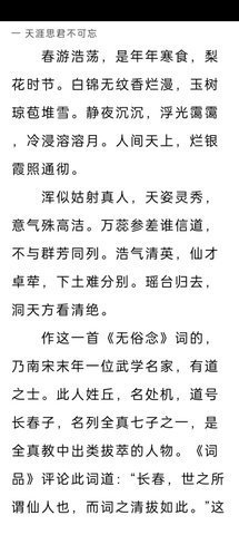 金庸小说