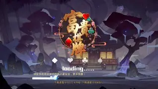 金玉娱乐棋牌最新版