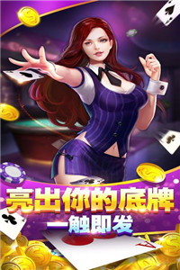 神殿娱乐安卓版最新版本2025棋牌