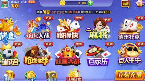 神来棋牌金色版金币