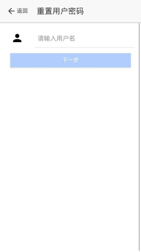 山东市场监管电子签名平台app