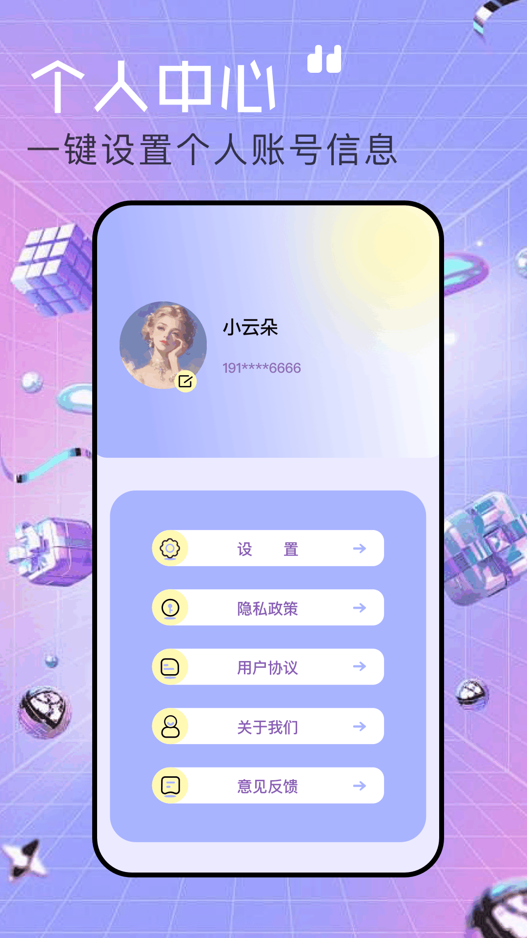 97影视
