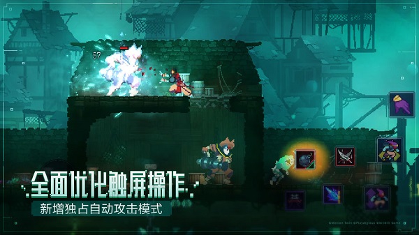 Dead Cells手机版