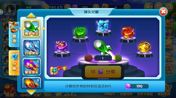 皇家捕鱼图片7
