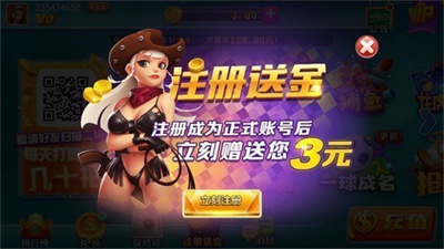 无他棋牌最新