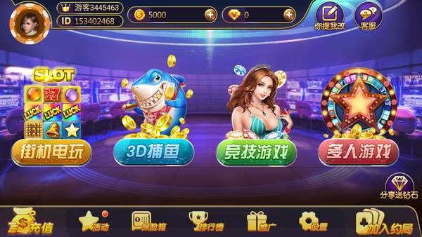 宝马棋牌556最新版游戏界面