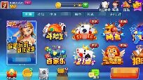 进击棋牌苹果版