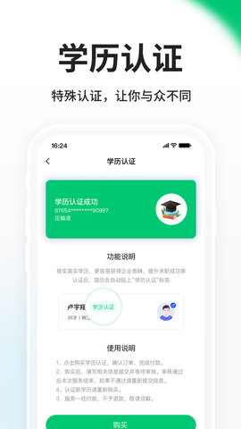 台州人力网
