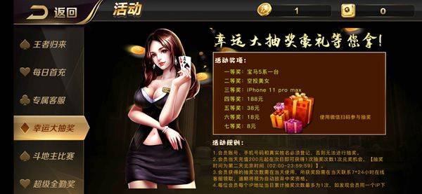 开端棋牌官方版1.2