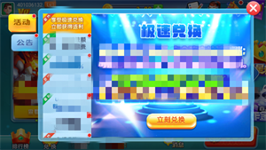 艾乐棋牌手游官网版