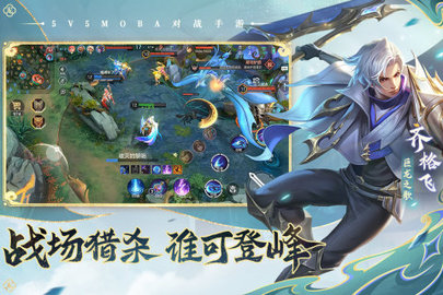 曙光英雄