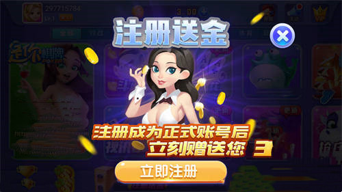 是你棋牌旧版官方版