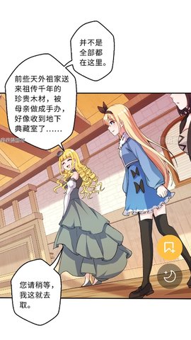 亲亲漫画