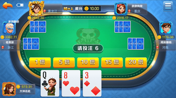 一笑棋牌官方版