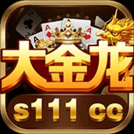 大金龙棋牌2025官方版正版